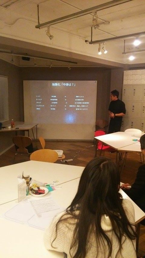イノベーション、イベント