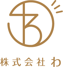 イノベーションのコンセプト設計を。　株式会社わ